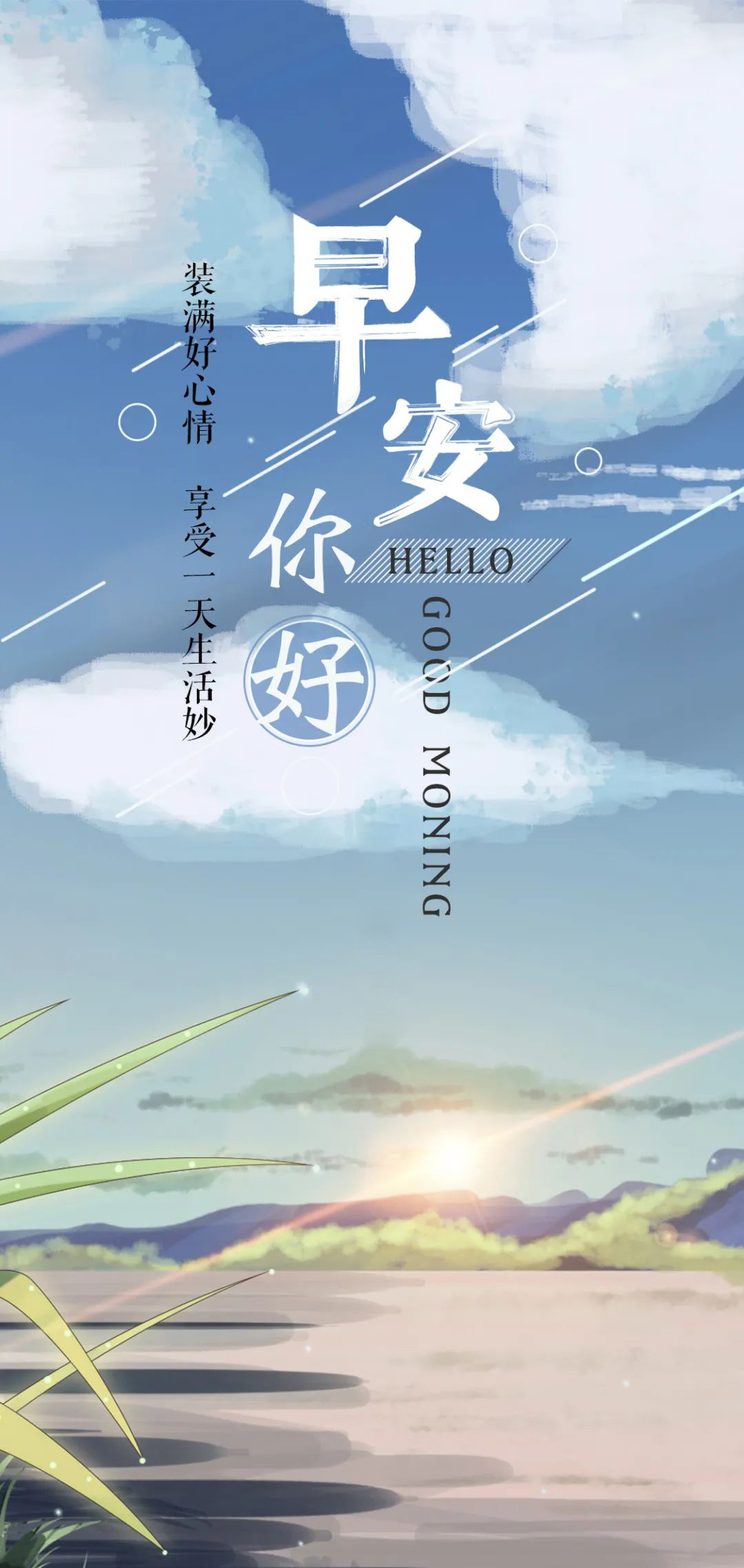 早鸟票是啥意思_早鸟_早鸟app买票