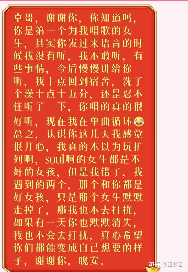 qq扩列聊污主动的女生qq号_qq扩列聊污主动的女生qq号_qq扩列聊污主动的女生qq号