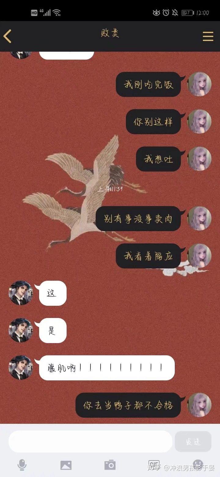 qq扩列聊污主动的女生qq号_qq扩列聊污主动的女生qq号_qq扩列聊污主动的女生qq号