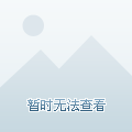 qq扩列聊污主动的女生qq号_qq扩列聊污主动的女生qq号_qq扩列聊污主动的女生qq号