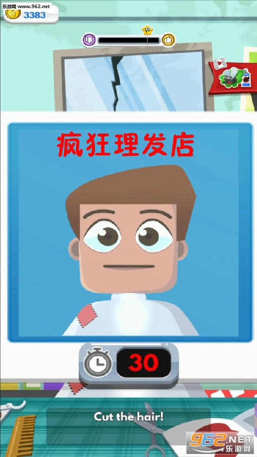 排行手机游戏剪发软件_剪发游戏手机排行_剪头发游戏软件