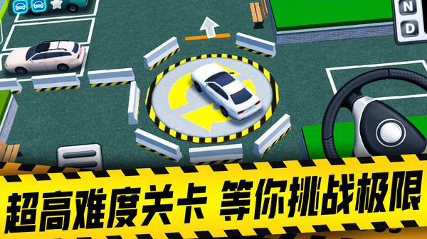 驾车游戏手机游戏下載_驾驶游戏手机版_驾车游戏软件