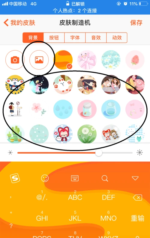 google韩语输入法_韩语输入法怎么打字_韩语输入法软件