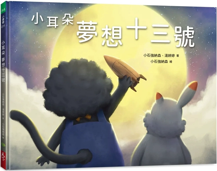 南京手机游戏制作_南京制作手机游戏的地方_南京游戏开发公司
