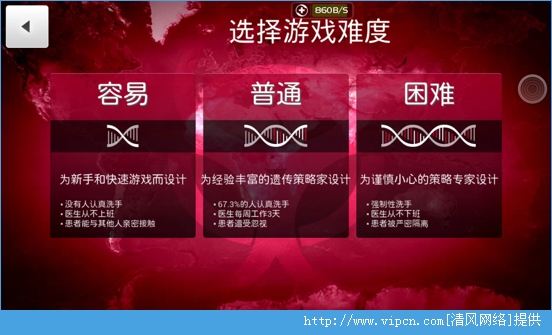 饥饿游戏3上迅雷下载_怎样让手机下载不上游戏_手机上哪里下载中草药图谱大全