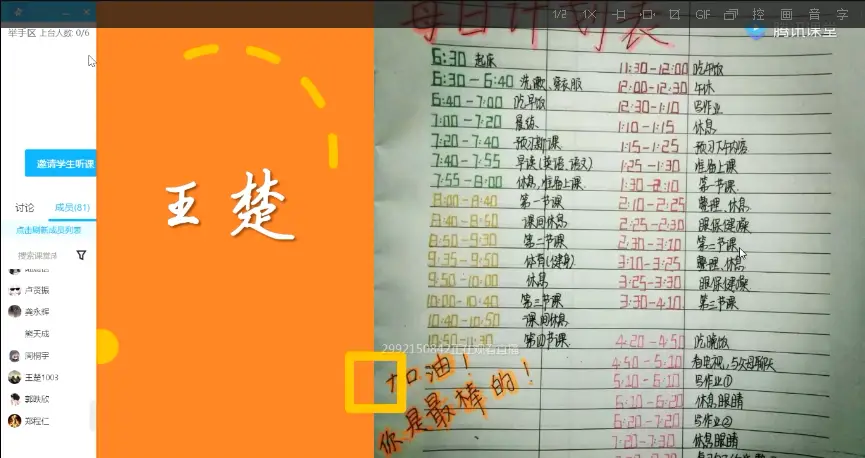 修手机的店可以修u盘吗_2345手机联盟修手机赚钱_妈妈修手机游戏