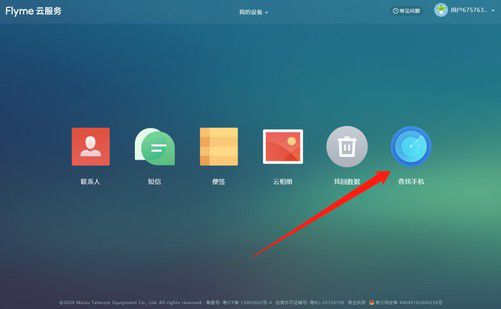 魅族推荐软件手机游戏怎么关闭_魅族17手机游戏推荐软件_魅族的游戏