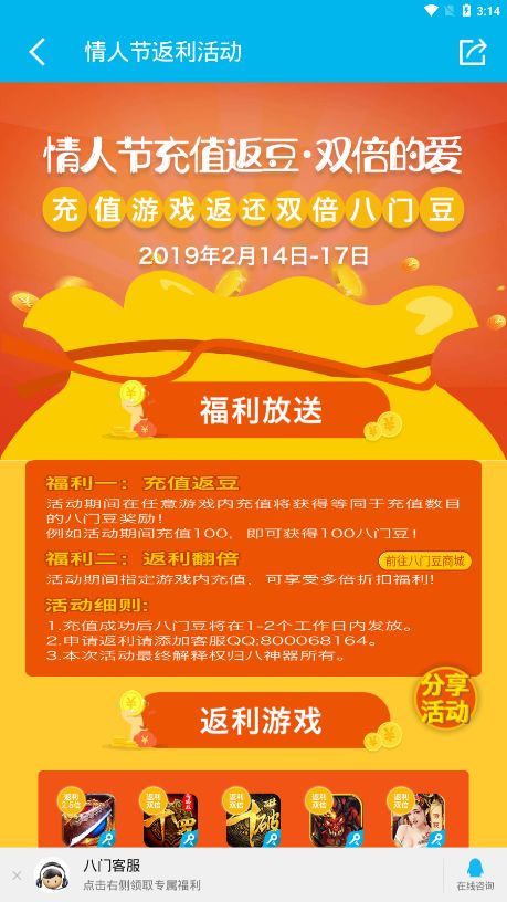 好玩的手机游戏下载工具盒-游戏狂热者宝盒：热门游戏一网打尽，下载速度快到飞起