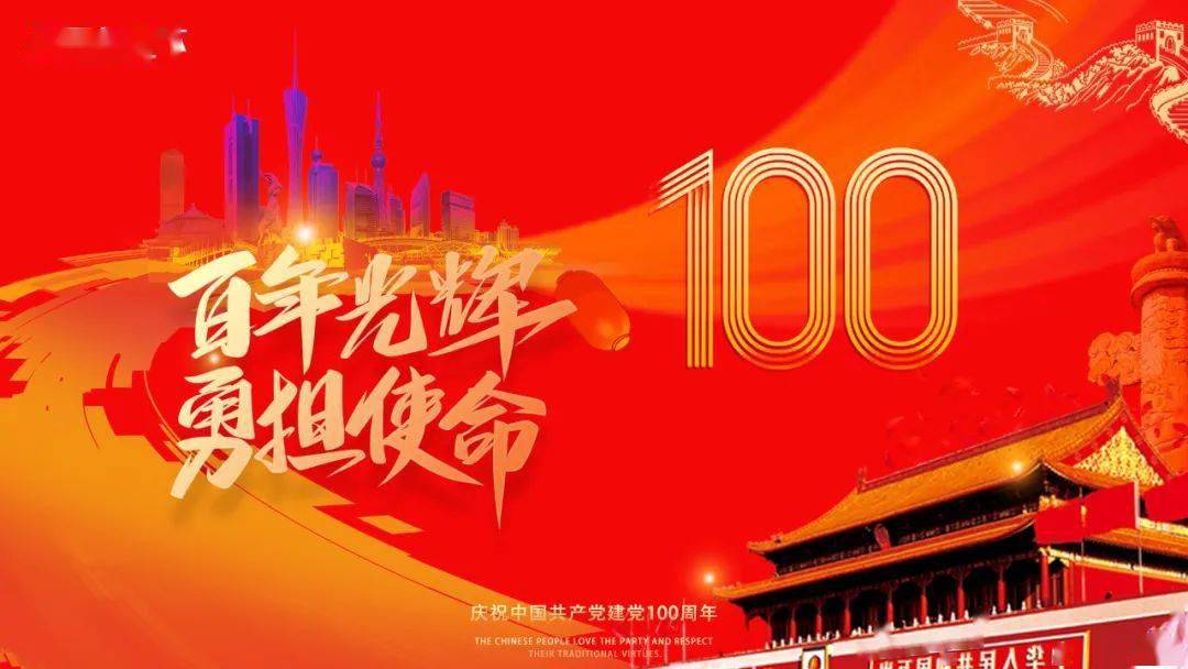 建军100周年_建军周年2024_建军周年祝福语