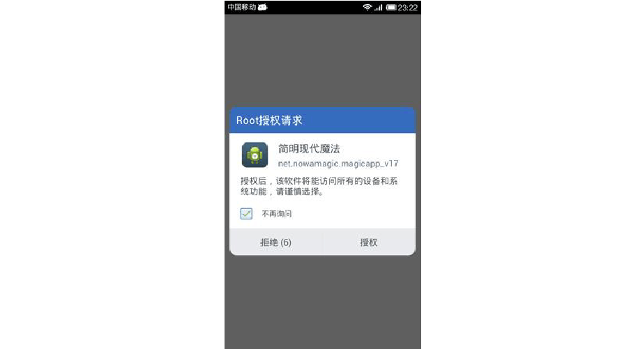 禁用红米恢复手机游戏模式_红米手机禁用游戏怎么恢复_红米手机如何取消游戏时间限制