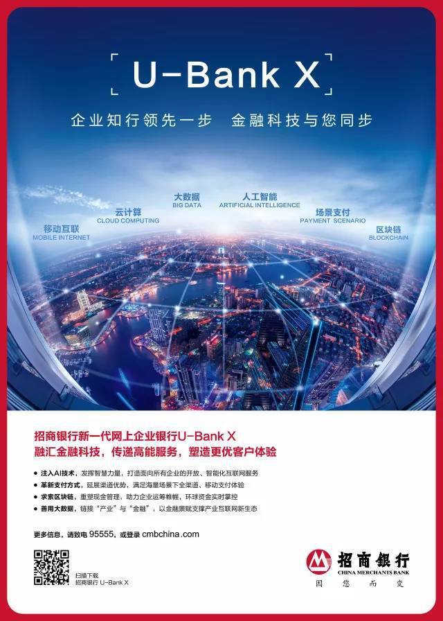 招行客服电话人工电话拨打_客服招行电话号码_招行客服电话