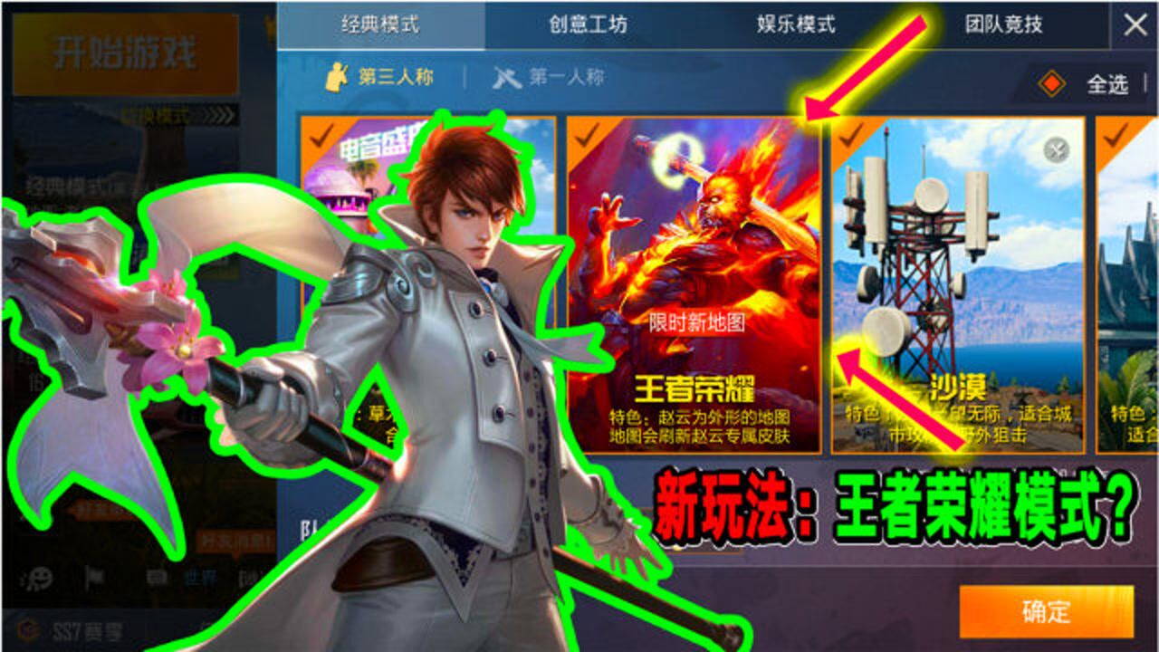 手机游戏能修改吗_手机网络游戏能修改数据吗_可以改变手机的游戏有哪些