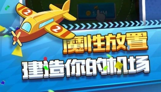 能合成新战机的游戏手机_合成战机赚钱_合成战斗机