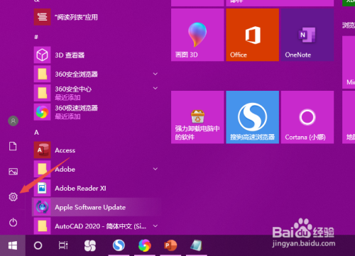 关机快捷键win+_win10关机快捷键键盘_关机快捷按键win10