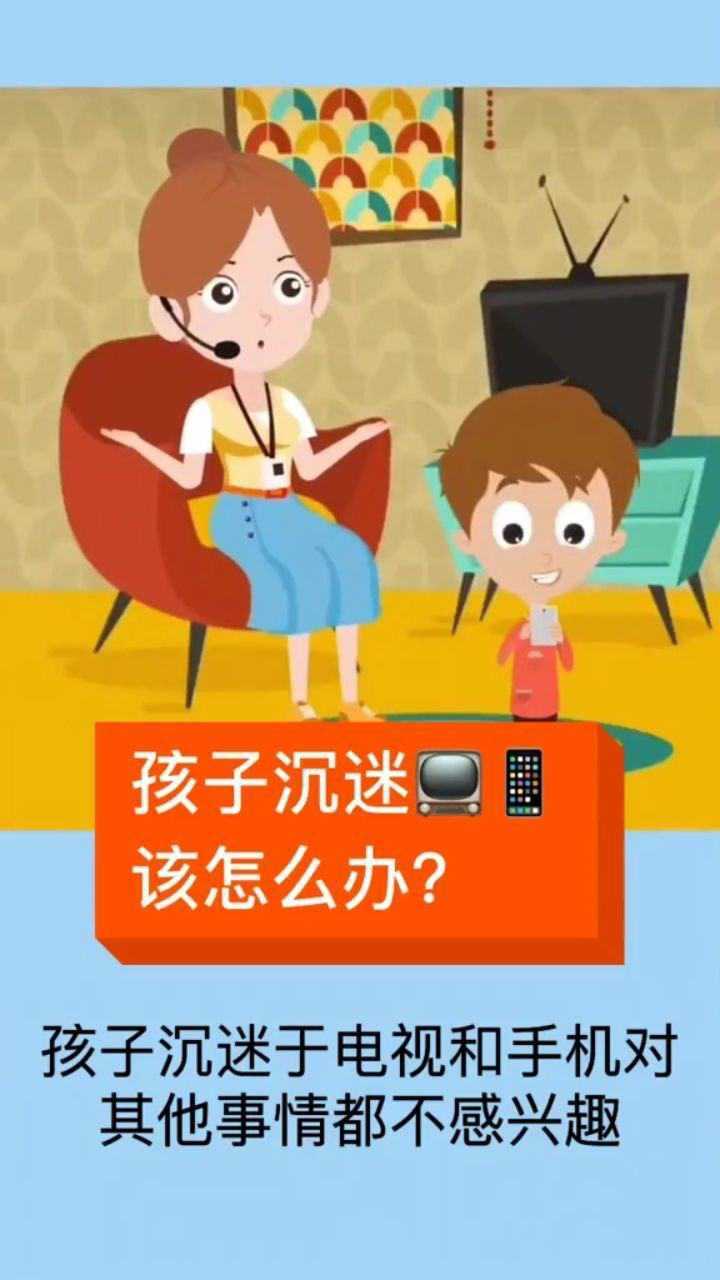 玩打手机游戏孩子可以打吗_孩子不打游戏可以玩手机吗_玩打手机游戏孩子可以玩什么