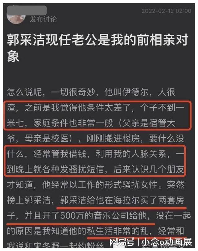 拜蒙_拜蒙是什么魔神_拜蒙是第几柱魔神