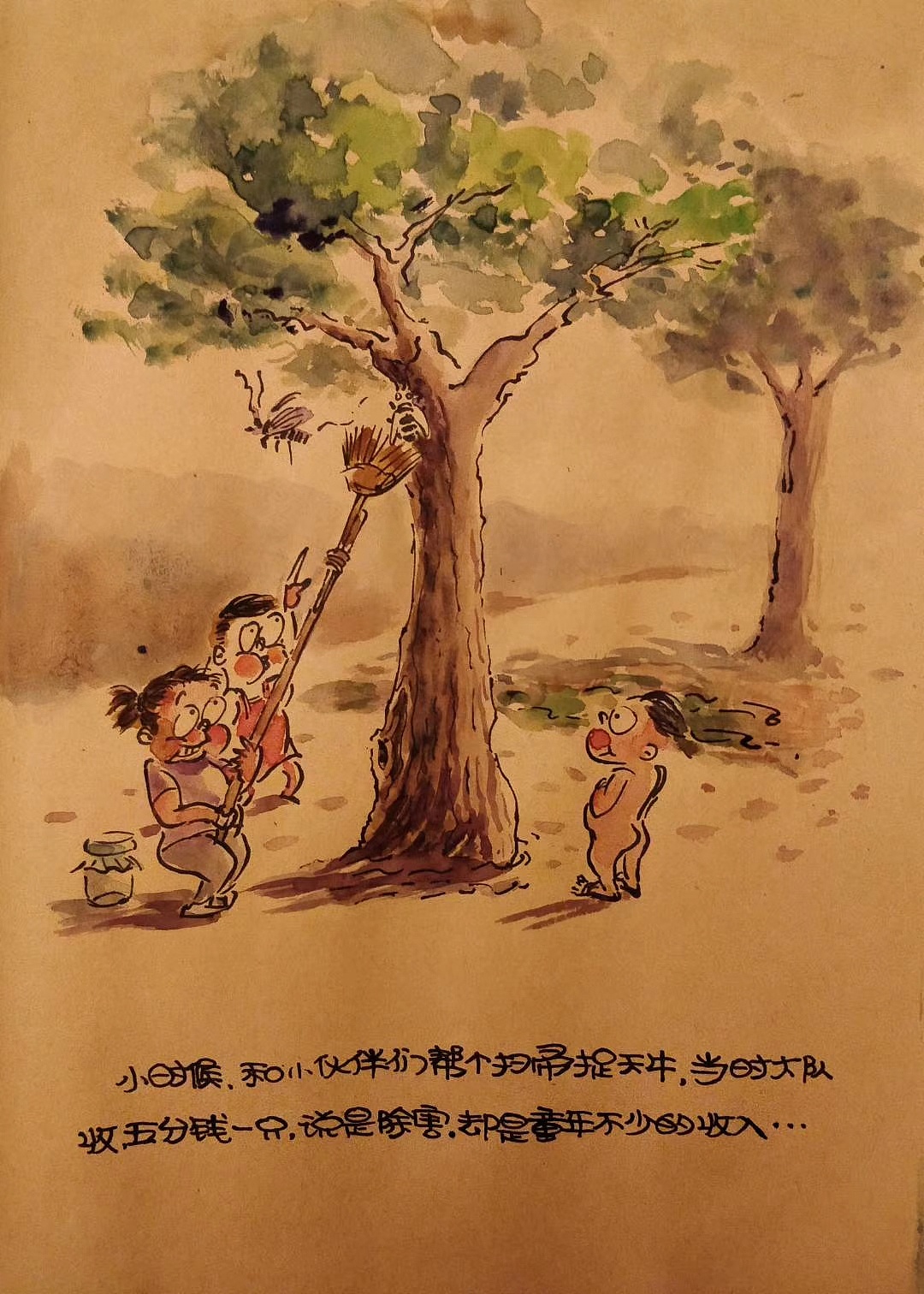 怪怪守护神漫画人_怪怪守护神漫画漫画堆_怪怪守护神漫画