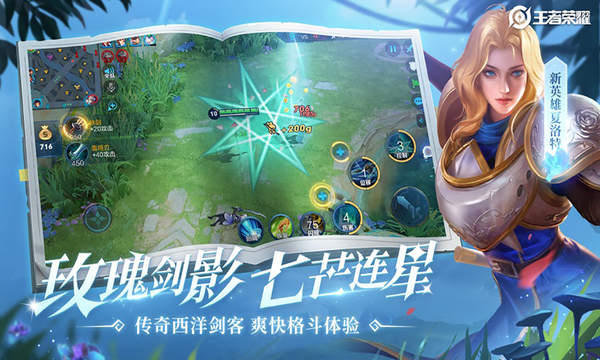 觉醒之战下载手机版游戏_觉醒之战正式服入口_觉醒之战官网