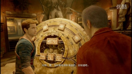 神秘海域4：盗贼末路_神秘海域盗贼末路和失落的遗产_神秘海域盗贼末路一共多少章