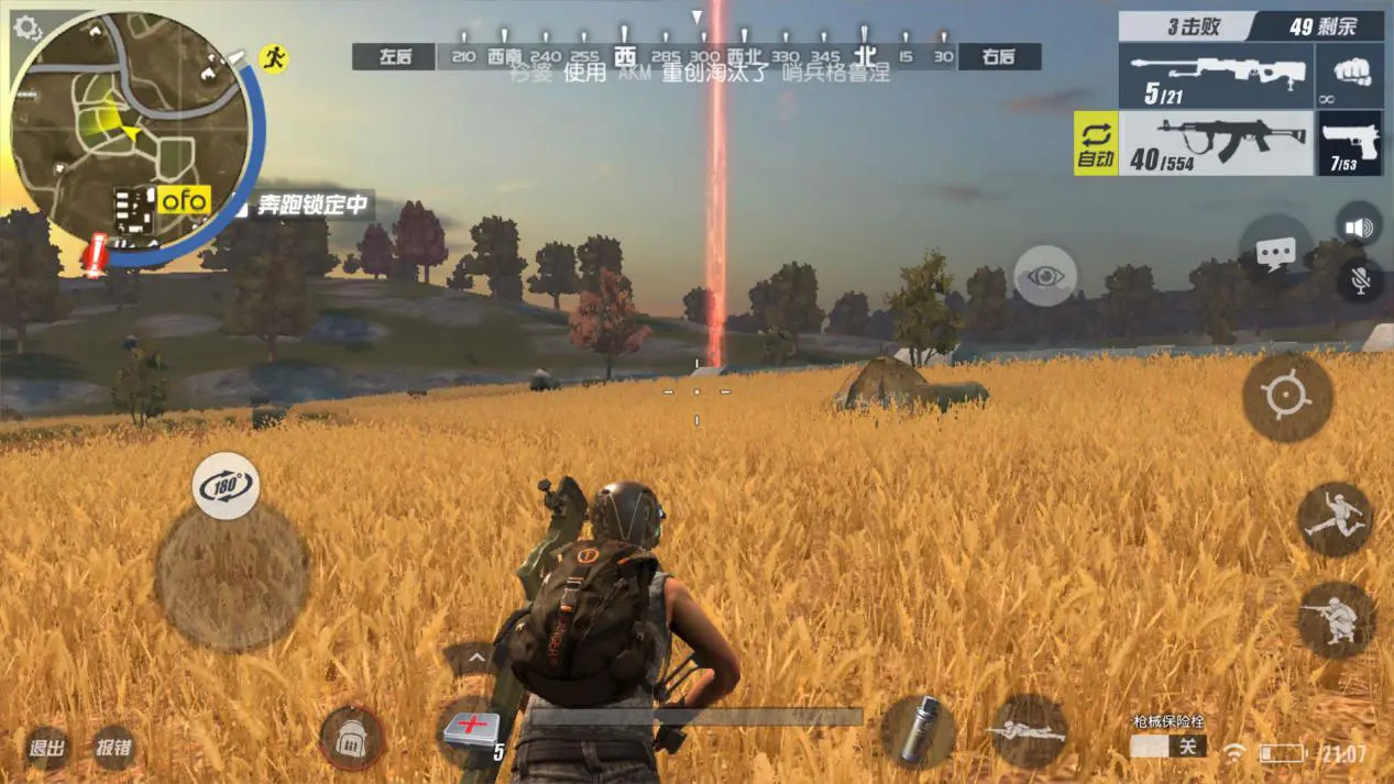 控制手机玩的游戏_玩控制手机游戏的软件_控制玩手机的游戏