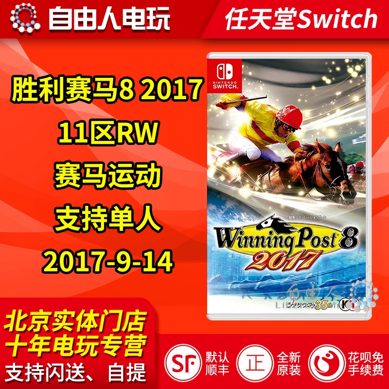 马场大亨dos_马场大亨游戏_马场大亨游戏手机