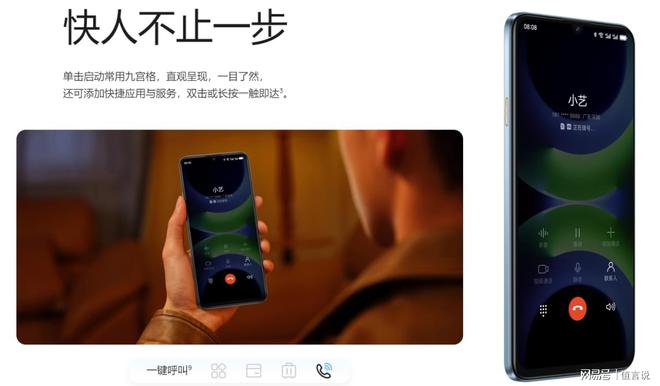 华为玩游戏发热_华为打游戏手机发热严重_发热华为严重打手机游戏怎么办