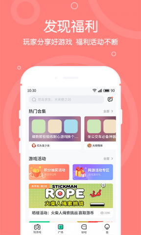 手机做游戏用什么软件_怎样用手机做好游戏_手机好做游戏用什么