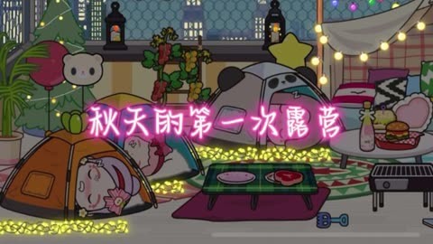 露营拍照_露营游戏推荐手机女生拍照_女生露营需要准备什么衣服