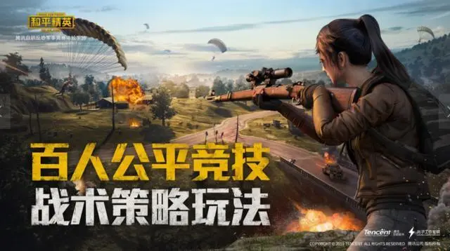 好玩手机游戏有什么_好玩的十大手机游戏有哪些_好玩儿的游戏手机