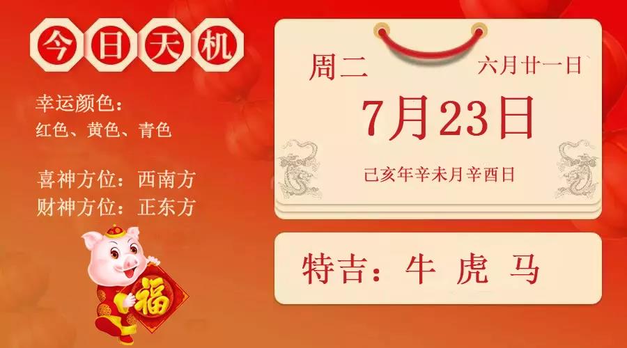 2011年年历_2013年6月20日万年历_2021年万年历