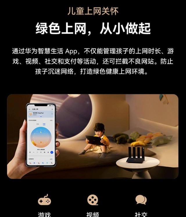 华为手机游戏不能安装_华为手机安装游戏权限_华为手机安装游戏限制