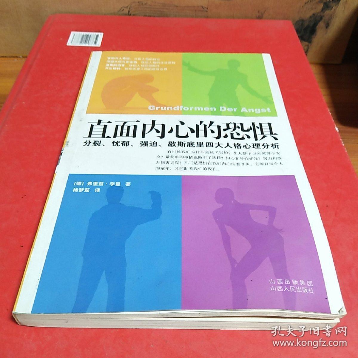 鬼遮眼恐怖吗_鬼遮眼在线_鬼遮眼