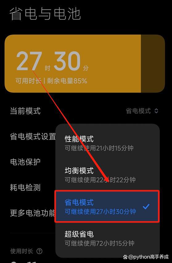 耗电减少手机游戏会怎么样_耗电的手机游戏_减少手机游戏耗电