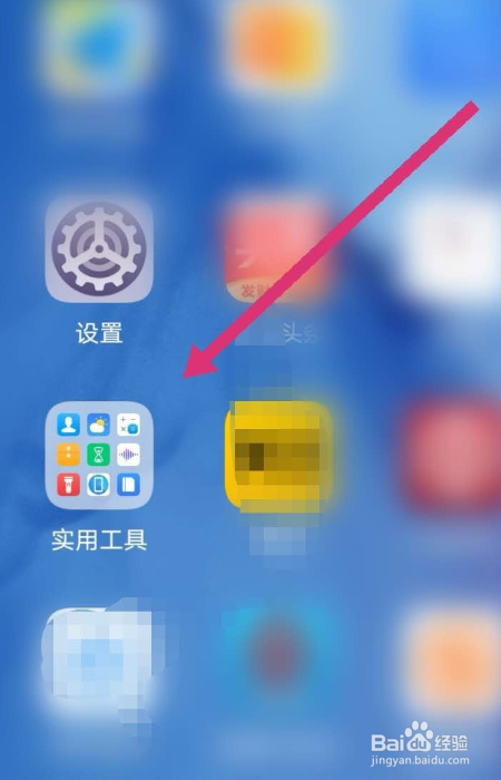 华为隐藏游戏软件教程_华为v10手机隐藏游戏_华为手机自带隐藏游戏10.0
