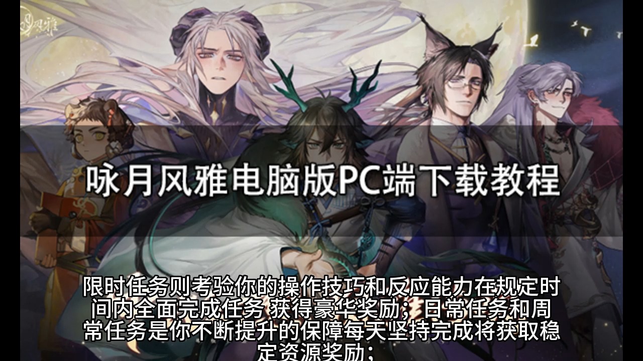 古装游戏推荐_古装类手游_画质好的古装游戏手机