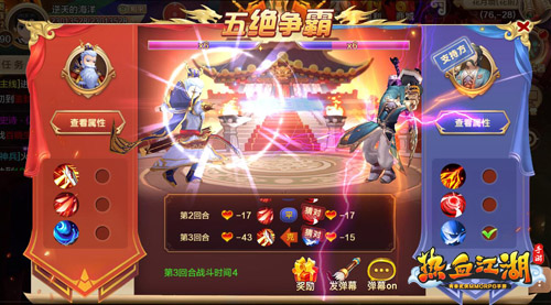 剑行江湖手机游戏版_江湖剑行版手机游戏推荐_江湖行游戏