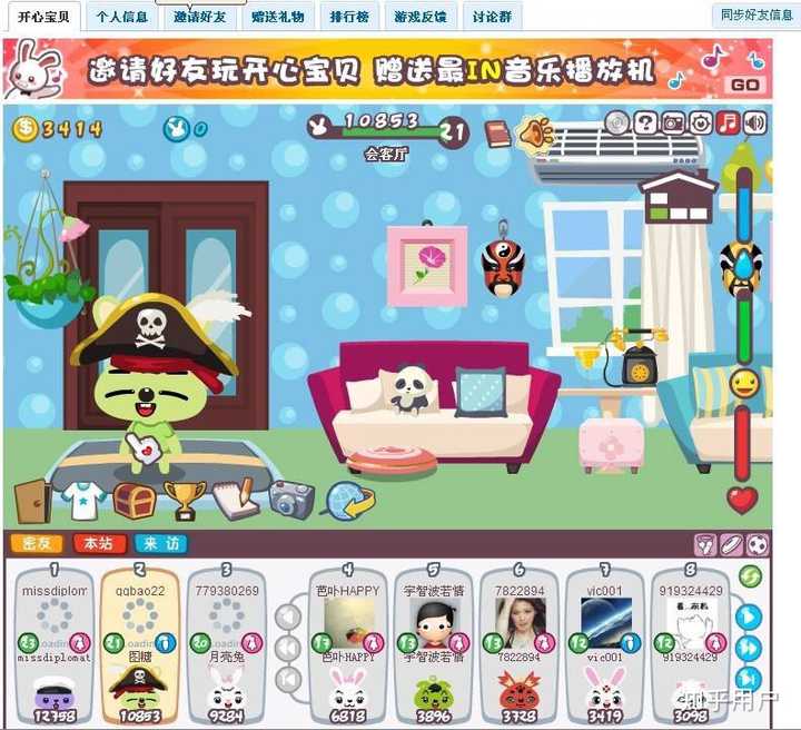 知乎哪个旧版本好用_旧手机还能玩游戏吗知乎_旧版本知乎