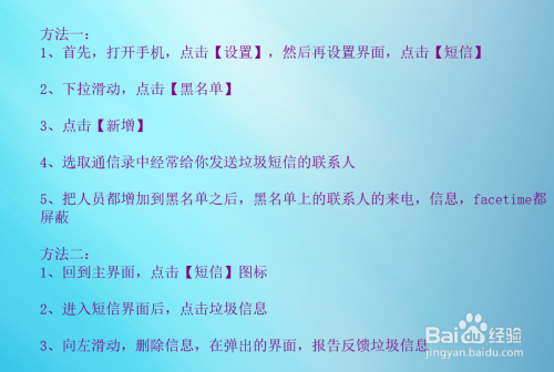 打游戏屏蔽电话_怎么屏蔽手机游戏电话号码_屏蔽电话号码的软件