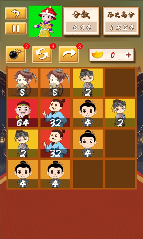皇后游戏手机版_皇后单机游戏_皇后版手机游戏有哪些