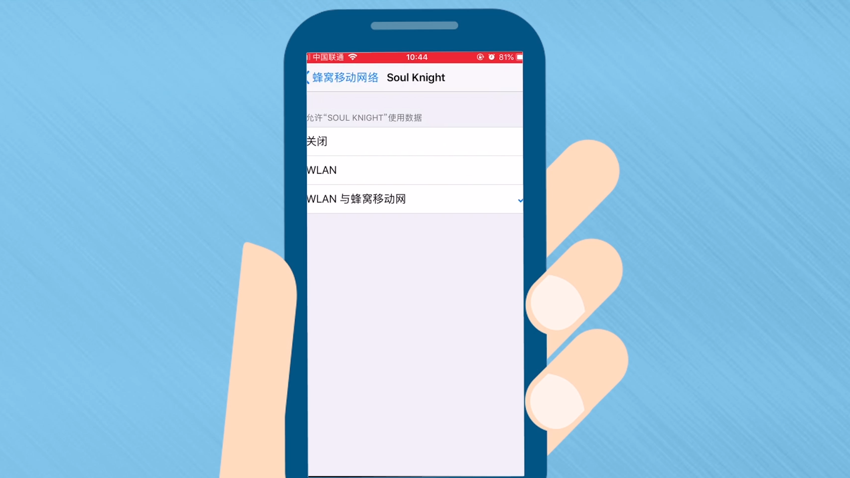 去除小游戏广告_小游戏广告屏蔽_关闭手机游戏小广告怎么关