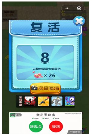 关闭手机游戏小广告怎么关_去除小游戏广告_小游戏广告屏蔽