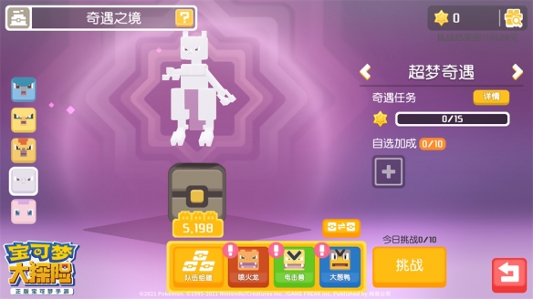 猿飞未来好可爱_猿飞未来_猿飞未来萌图