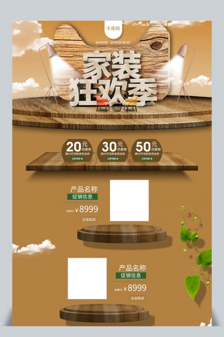 淘宝网淘宝商家联盟_淘宝网淘宝我喜欢_淘宝网taobao.com
