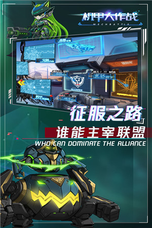 可以变身机甲的枪战游戏_变身机甲手机游戏可以玩吗_可以机甲变身的游戏手机