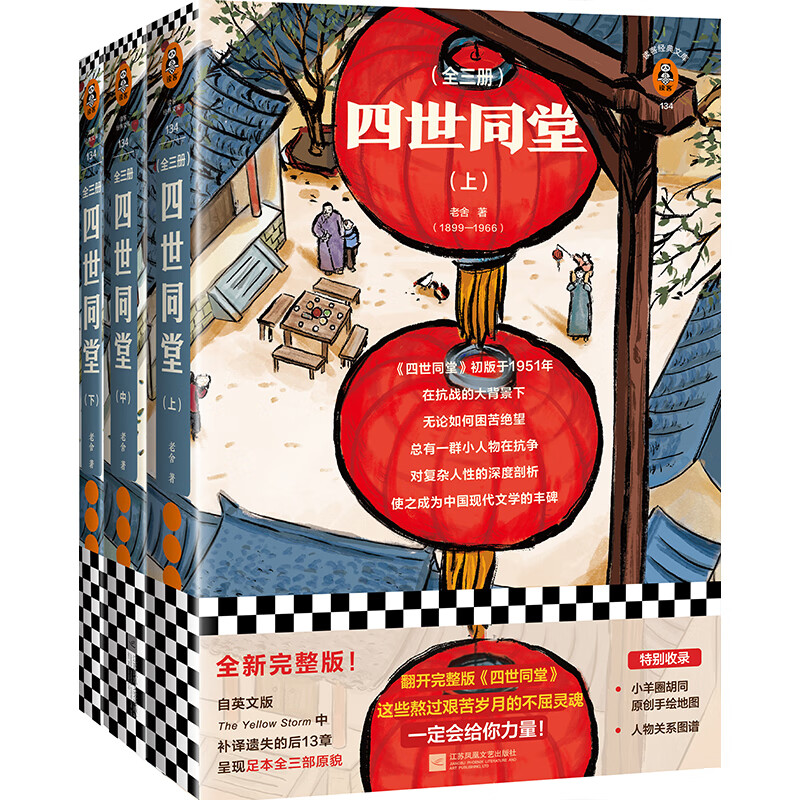 东堂刀华_东堂刀华壁纸_东堂刀划