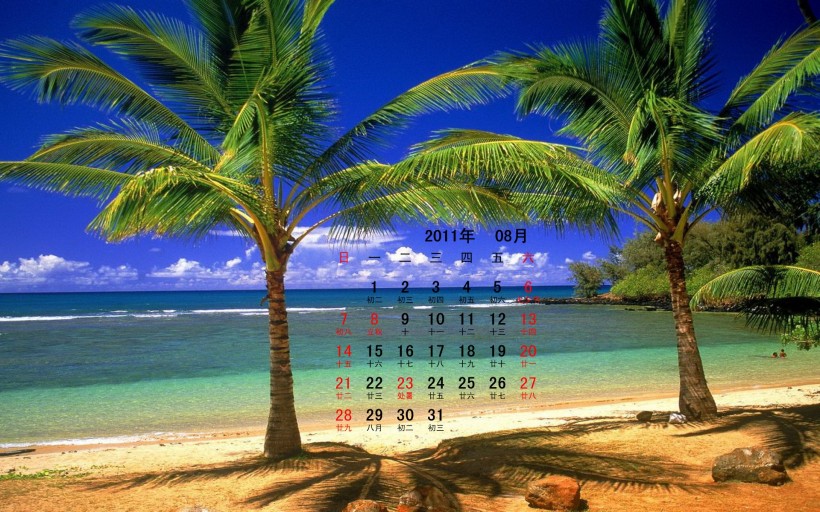 月历年2月_月历年历的区别_2011年月历