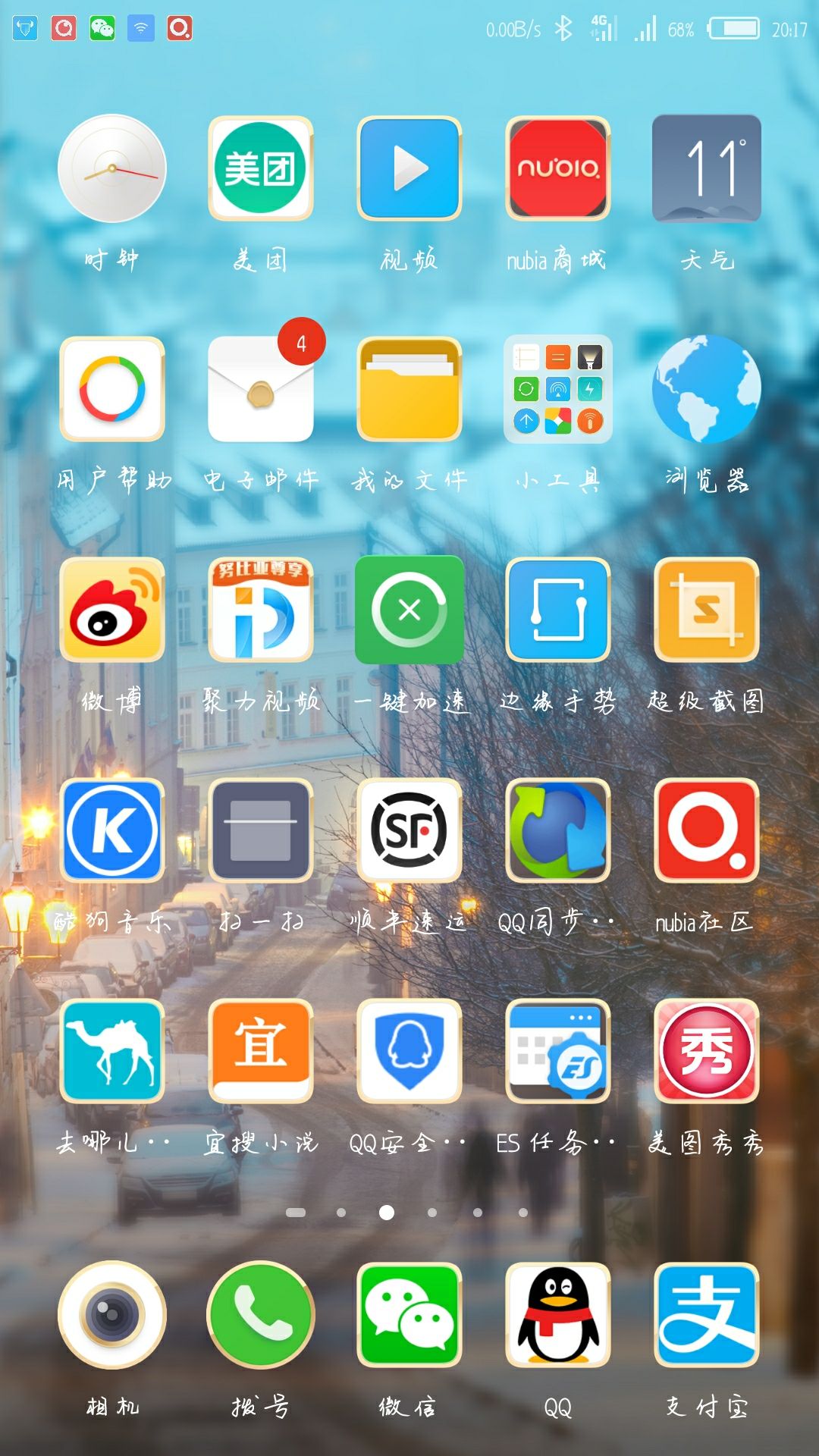 红魔的游戏模式_红魔手机游戏模式关不了_红魔关模式手机游戏怎么玩