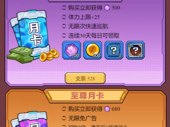 开船的游戏叫什么名字_开船的手机游戏_开船手机小游戏