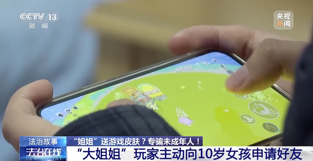 国家对儿童玩手机游戏建议_国家手机游戏_儿童玩建议手机国家游戏怎么办