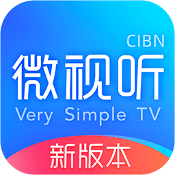 cibn微视听tv版 cibn微视听tv版